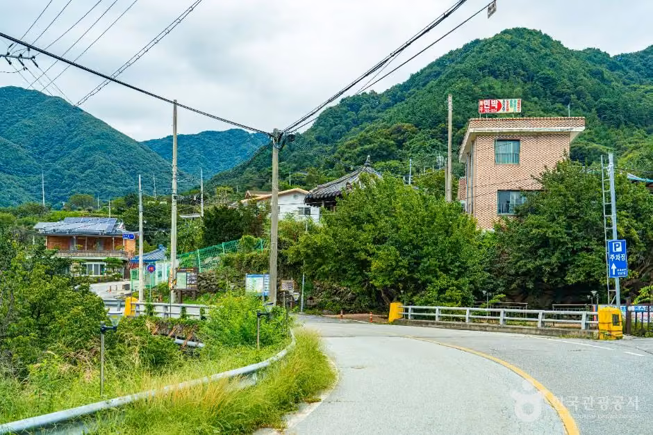 위안 산촌마을