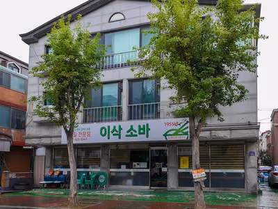일산이삭소바