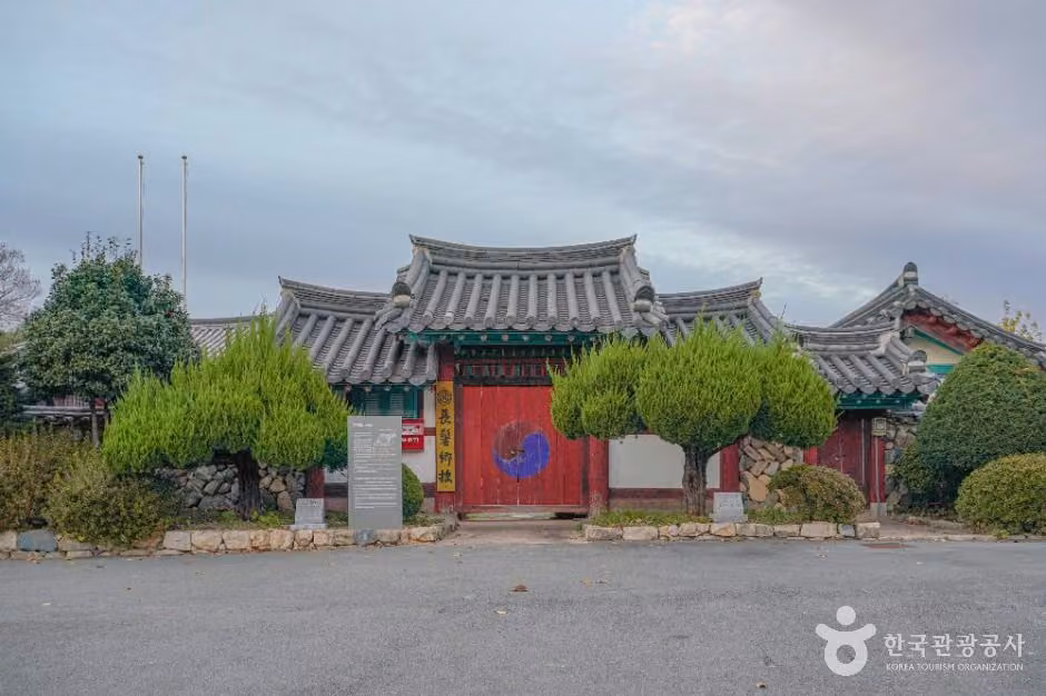 장기향교