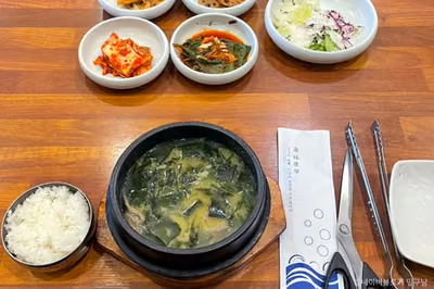 장인미역 잠실본점