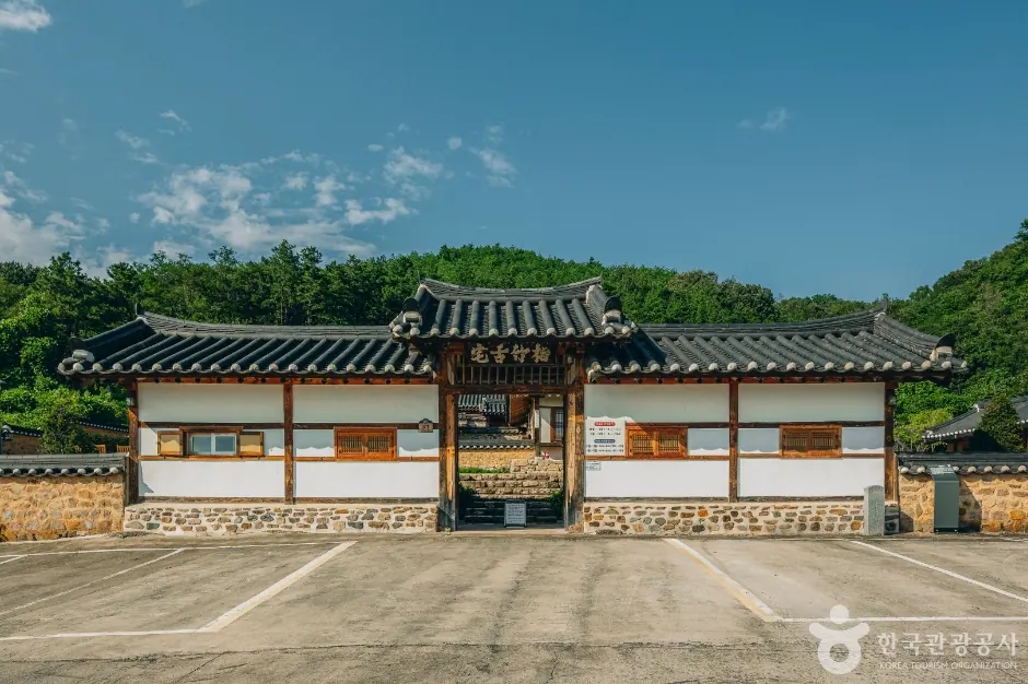 흥해배씨 임연재종택