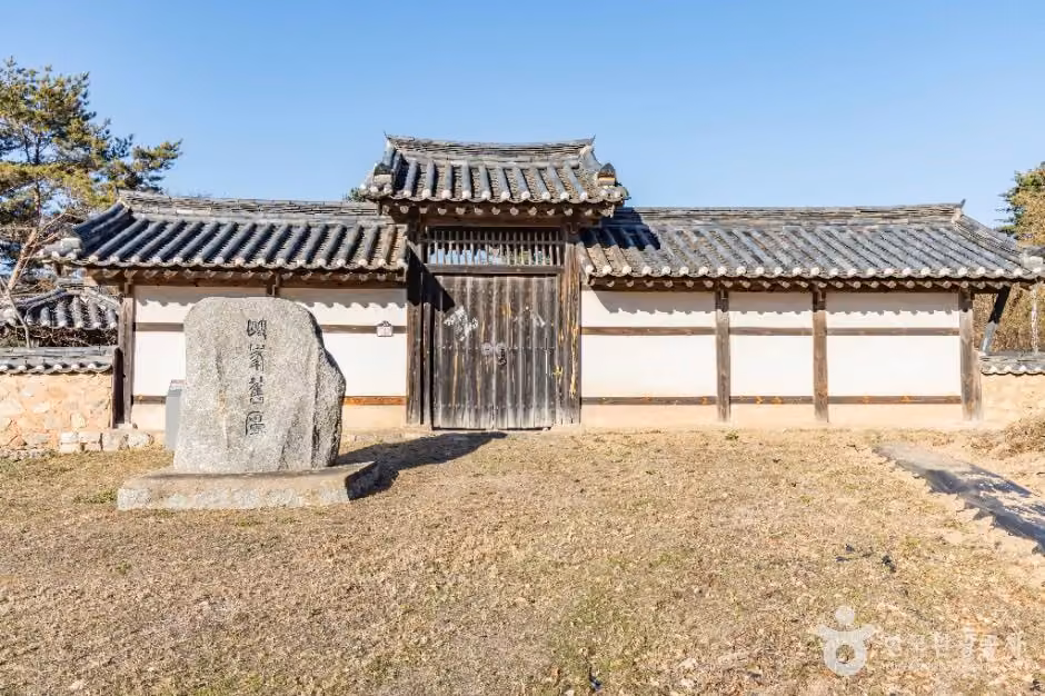 전주유씨 무실종택