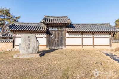 전주유씨 무실종택