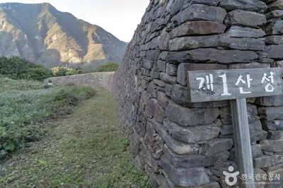 고성리산성