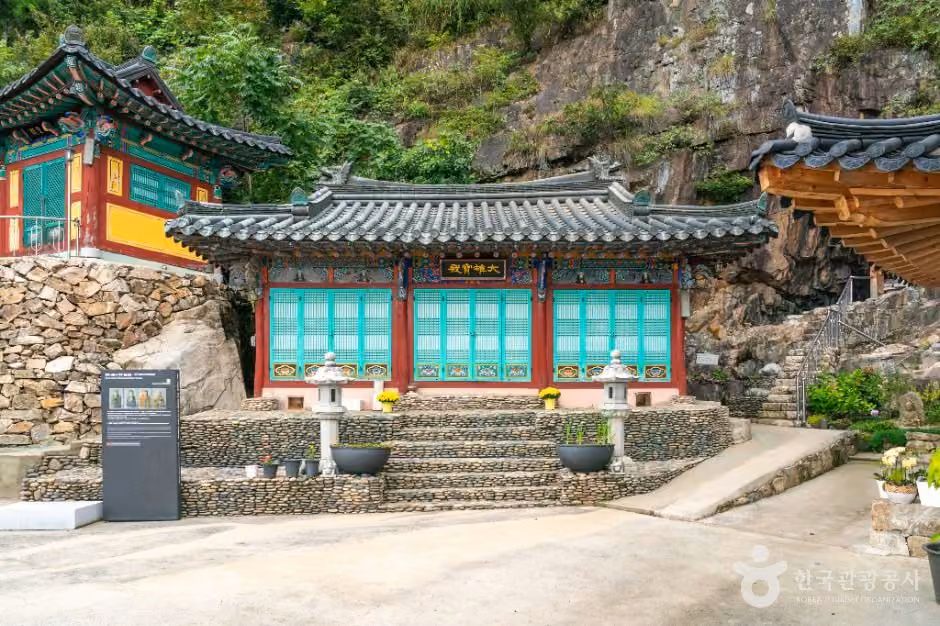 신흥사(충주)