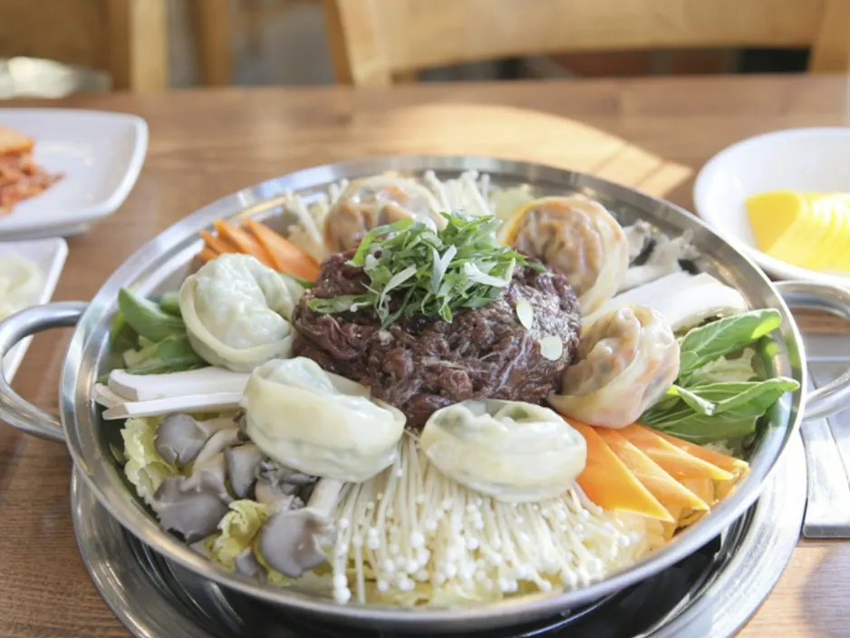 해미루