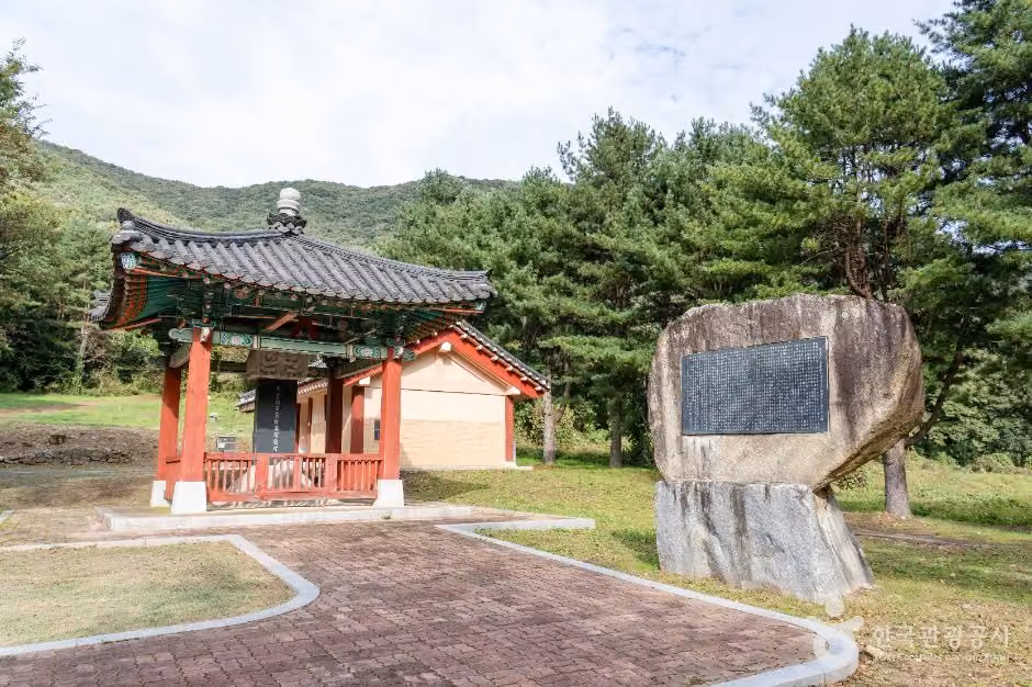 진천 김유신 탄생지와 태실