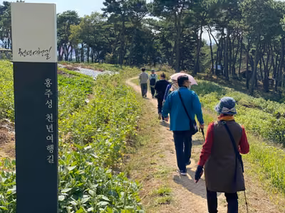 홍주성 천년여행길
