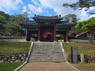 자운서원