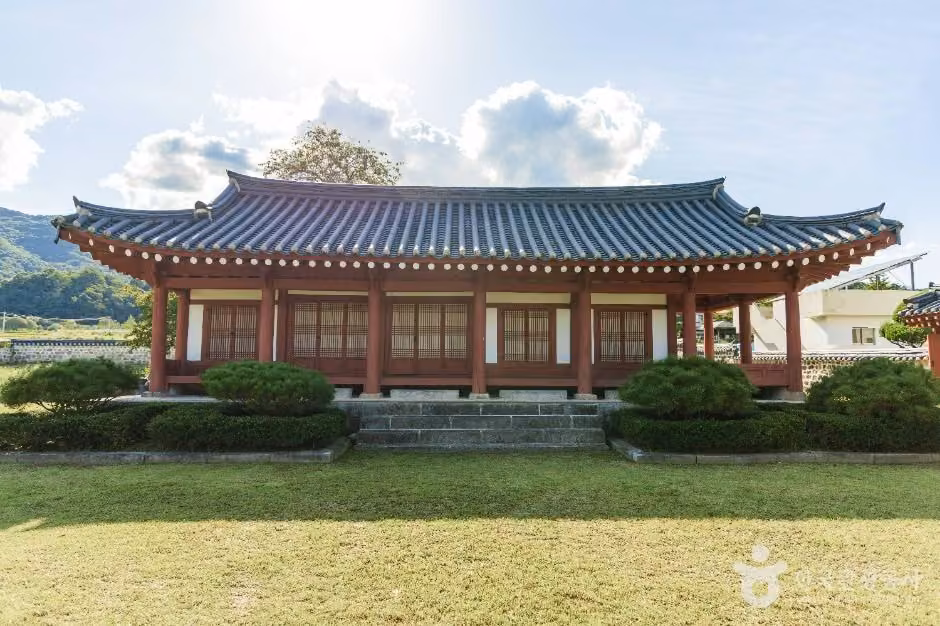 대흥동헌