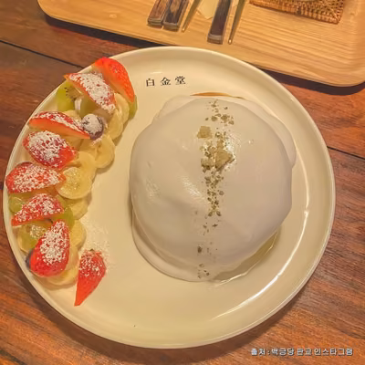 백금당