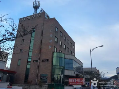 태평모텔