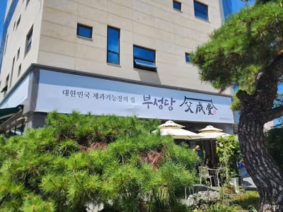 부성당
