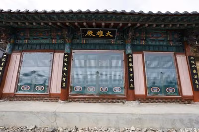 망경사
