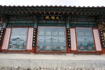 망경사