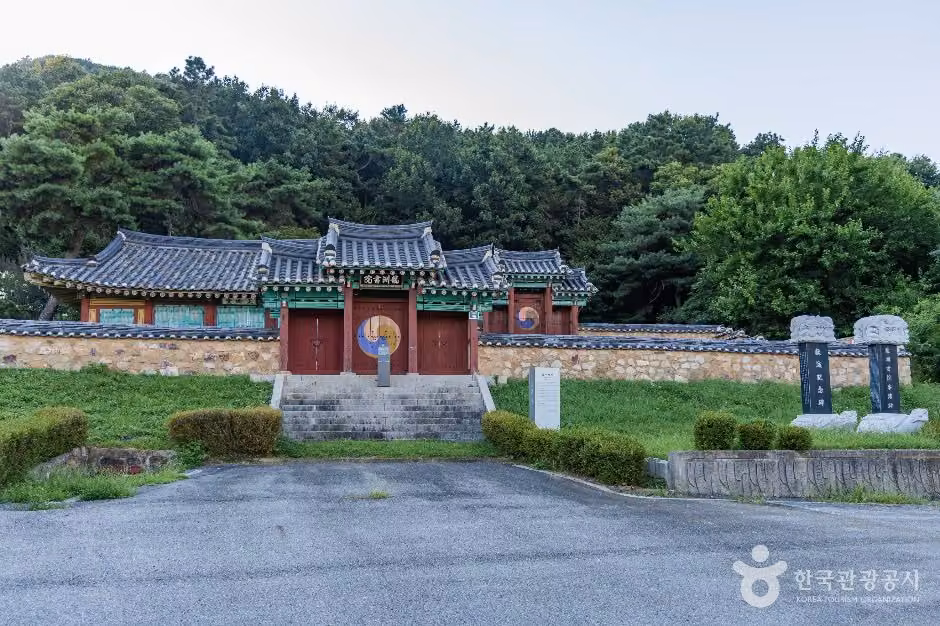 용주서원