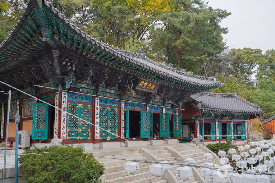경국사(서울)