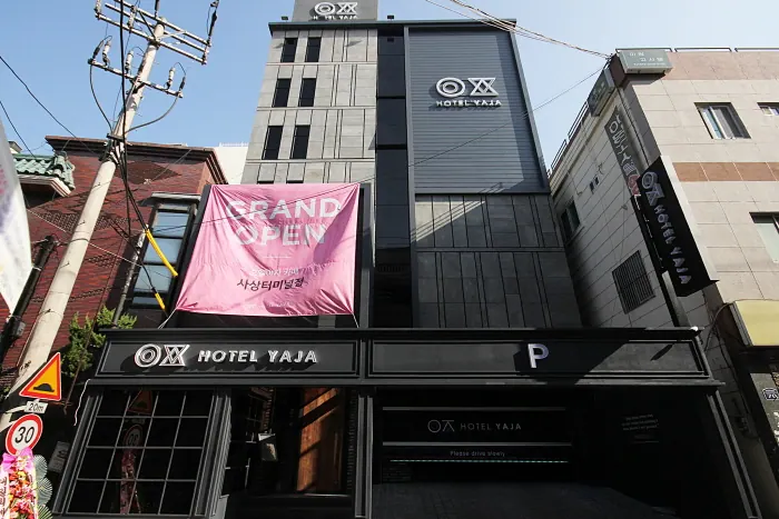 호텔야자 사상터미널점