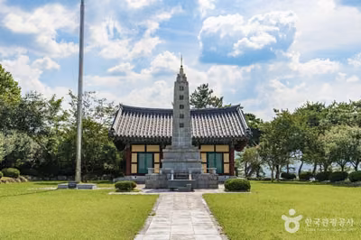 충의공원