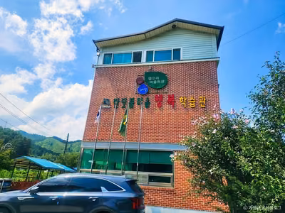 반딧불마을