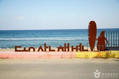 동산포해변