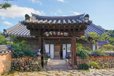 솔송주문화관
