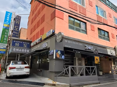 리애