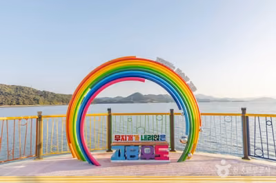우도 레인보우교