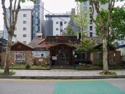 어구미 본점