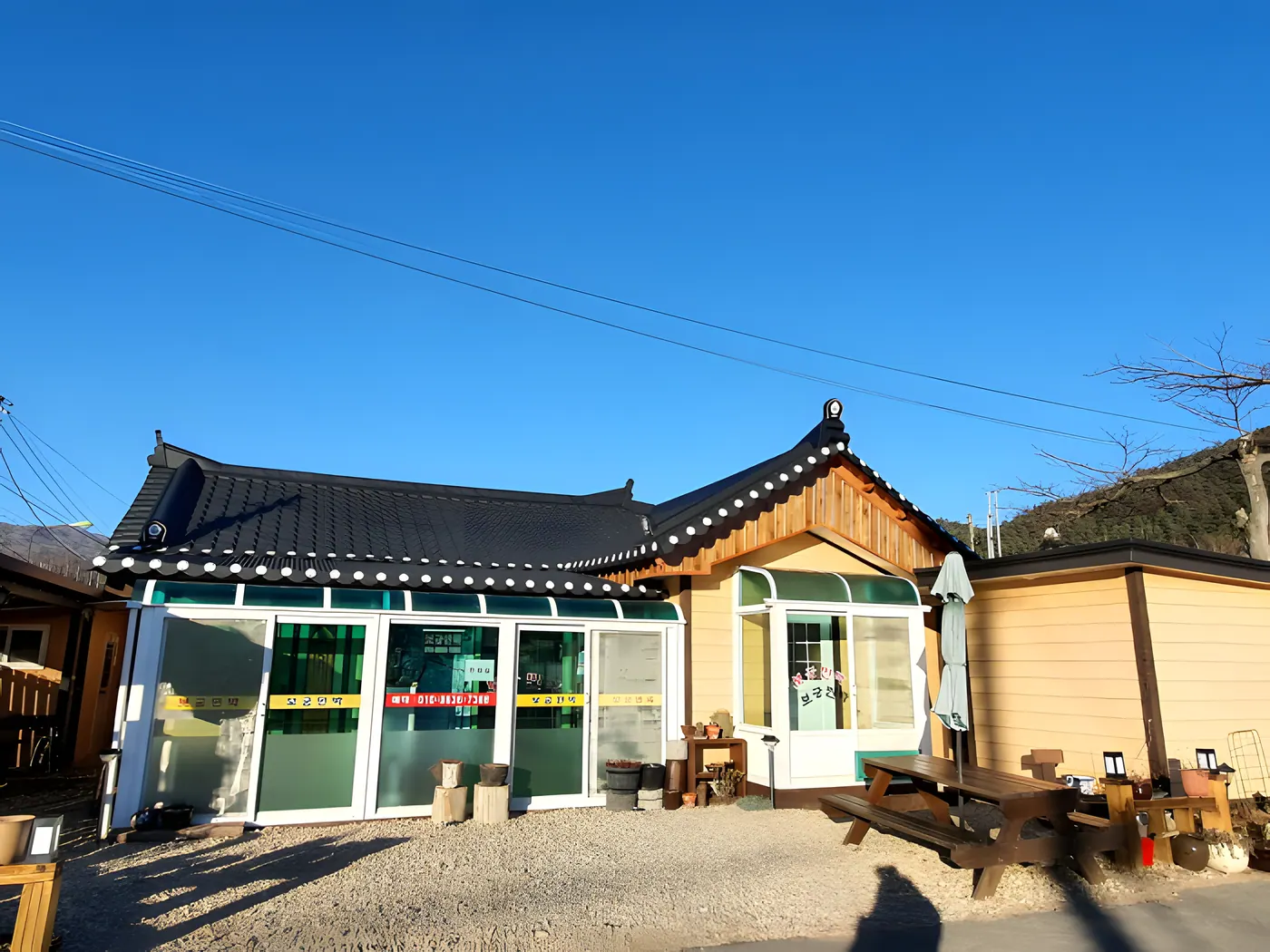 오대산보궁민박