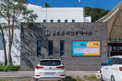 일본군 위안부 역사관