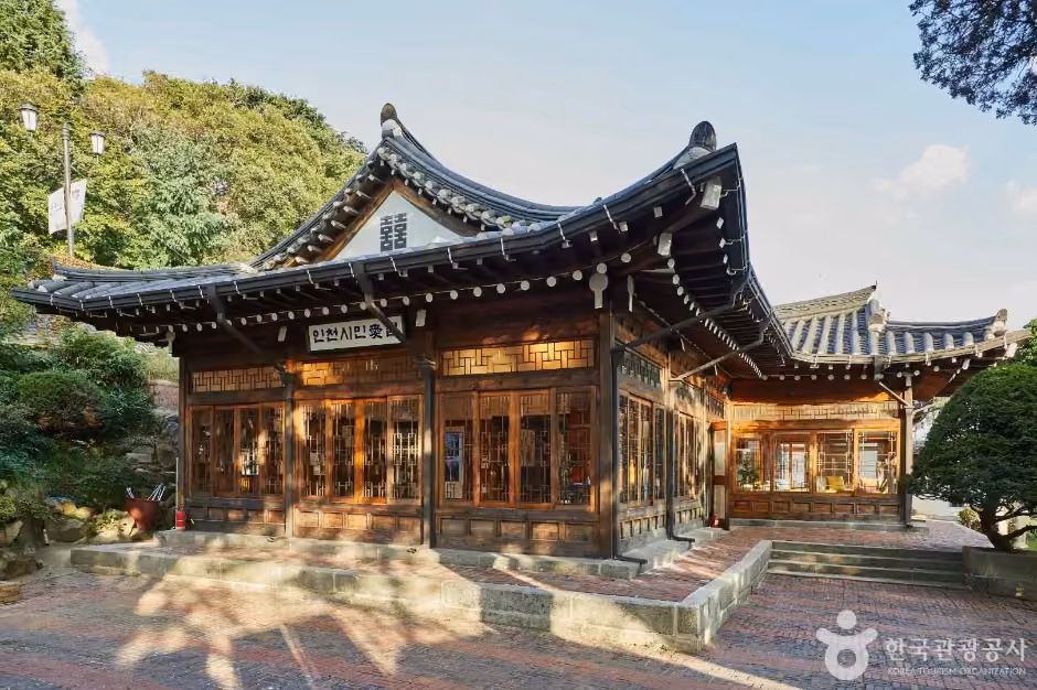 인천시민애집