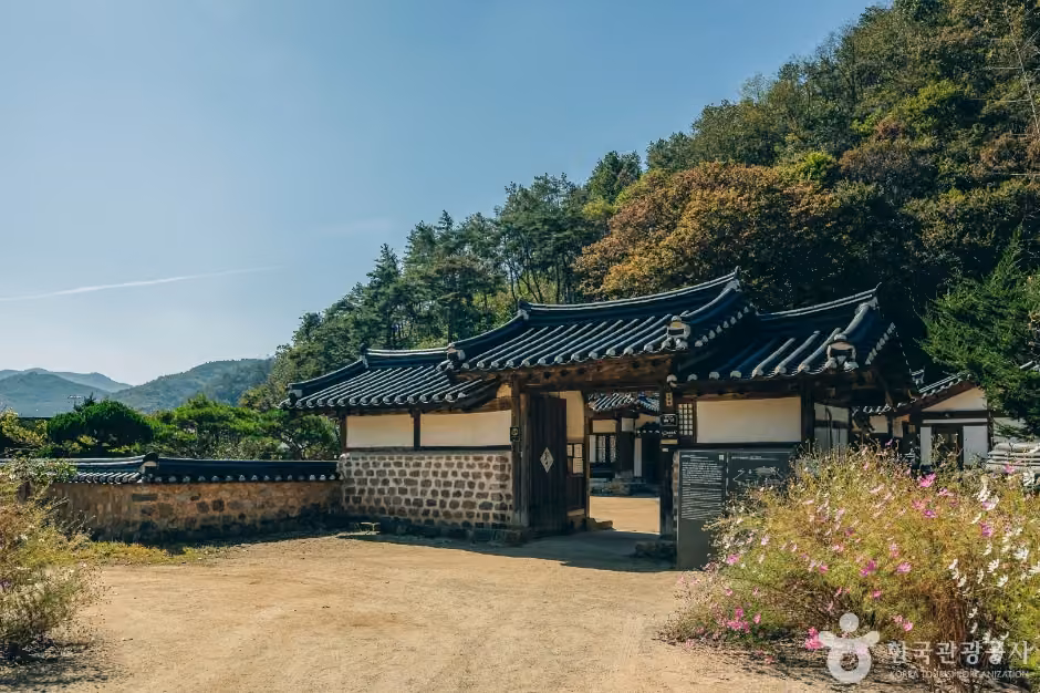 송정고택