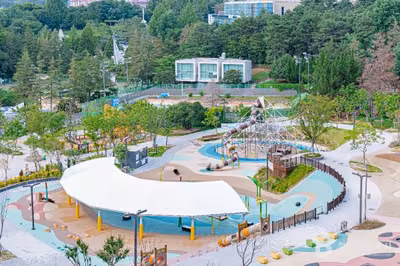 중외공원