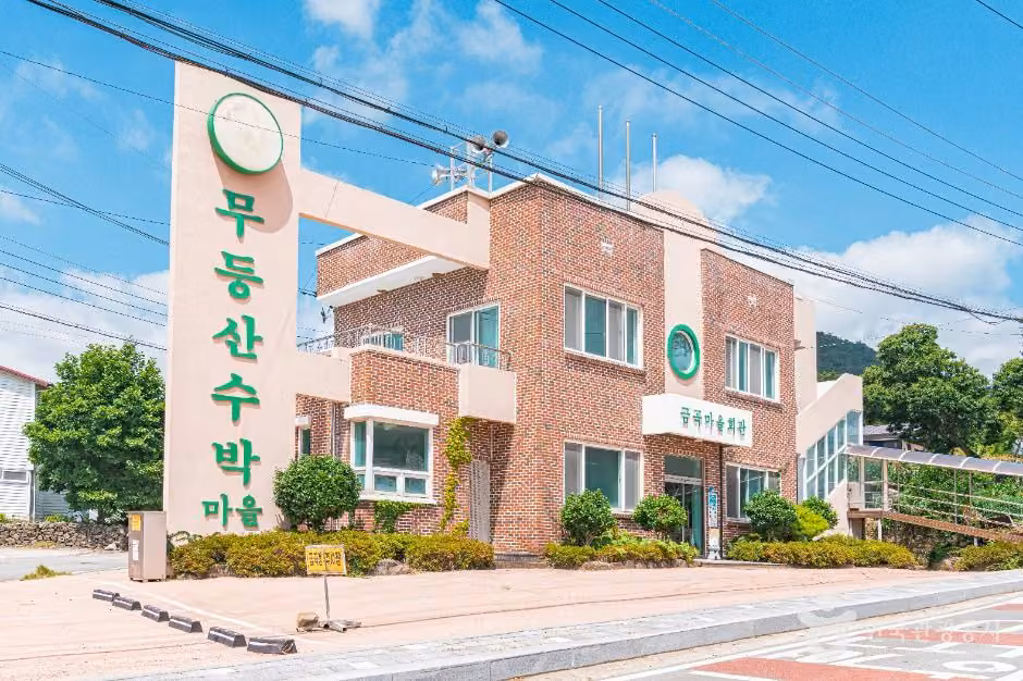 무등산수박마을