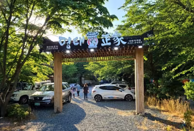 명태정가