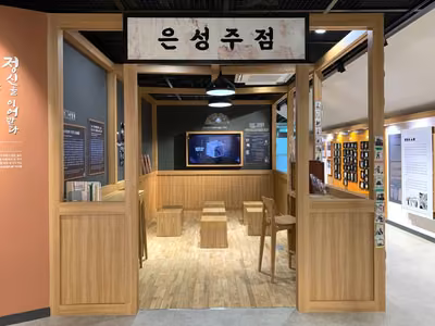 수주문학관