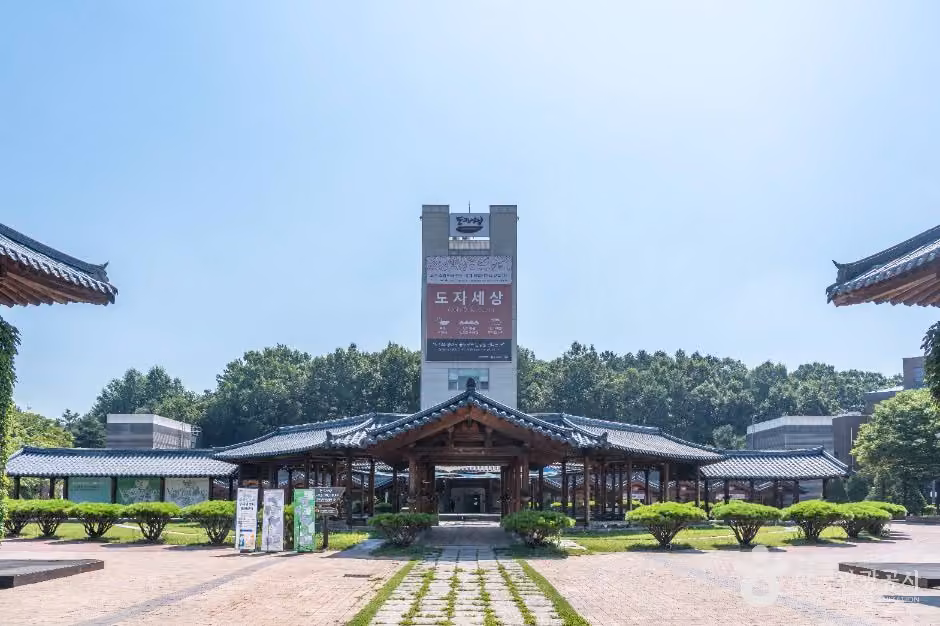 여주도자세상