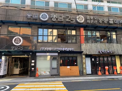 청담25