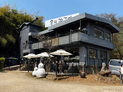 온리쭈꾸미