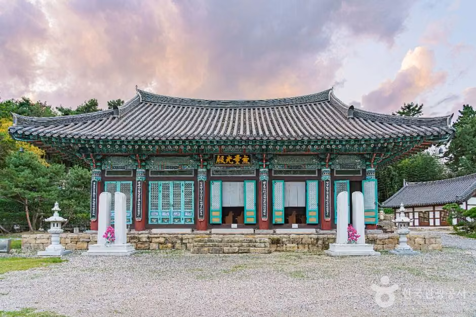 청운사(김제)