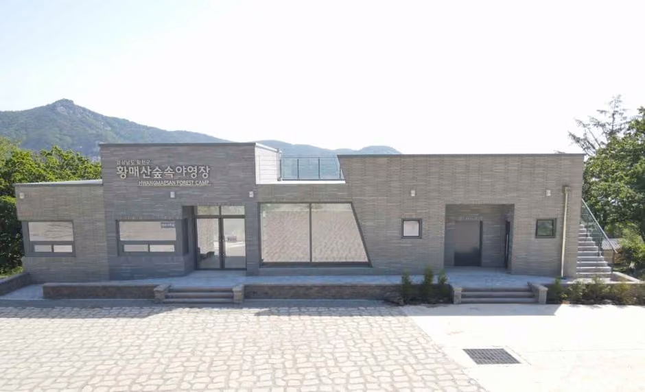 황매산숲속야영장