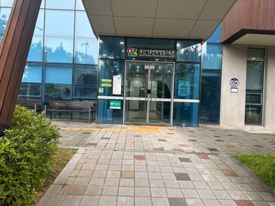 부산기후변화체험교육관