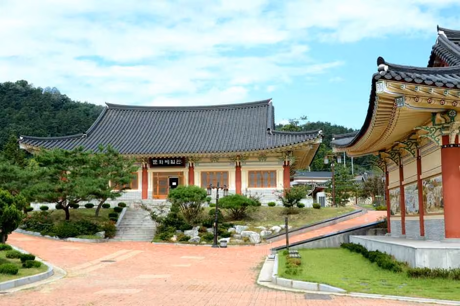 증평민속체험박물관